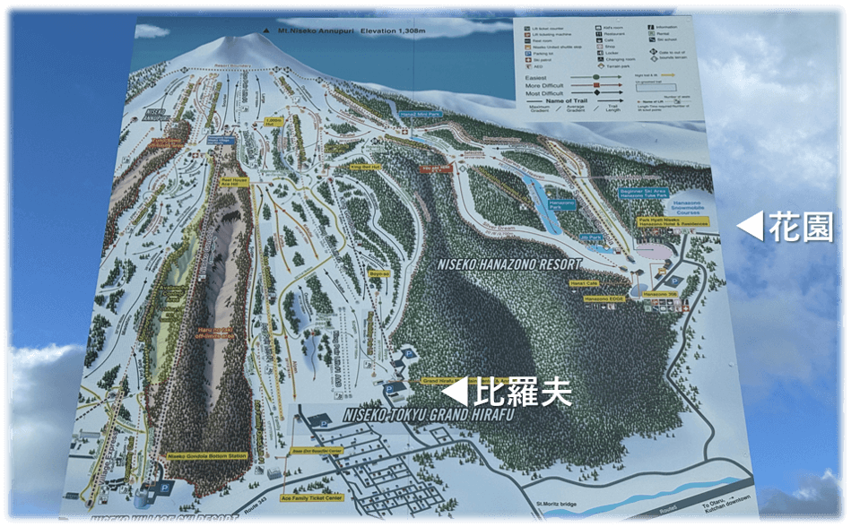 ニセコスキー場の地図
花園が比羅夫と行き来できることを説明。